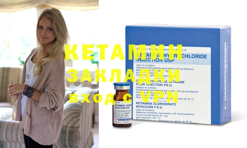 КЕТАМИН ketamine  мега онион  Рассказово  цена наркотик 