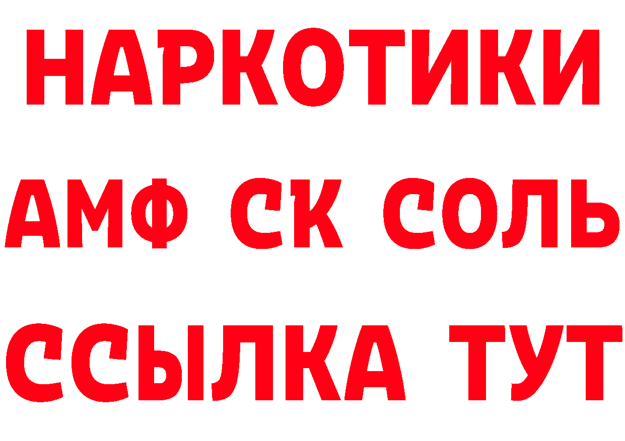 Как найти закладки?  как зайти Рассказово