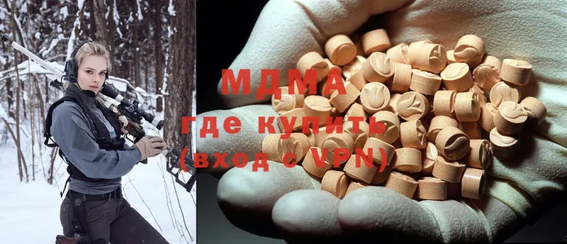 MDMA молли  Рассказово 